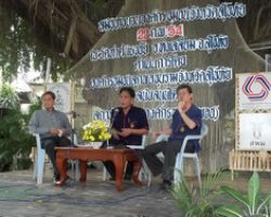 คนสุโขทัยรวมพลังปฏิรูปเพื่อปากท้องและคุณภาพชีวิต