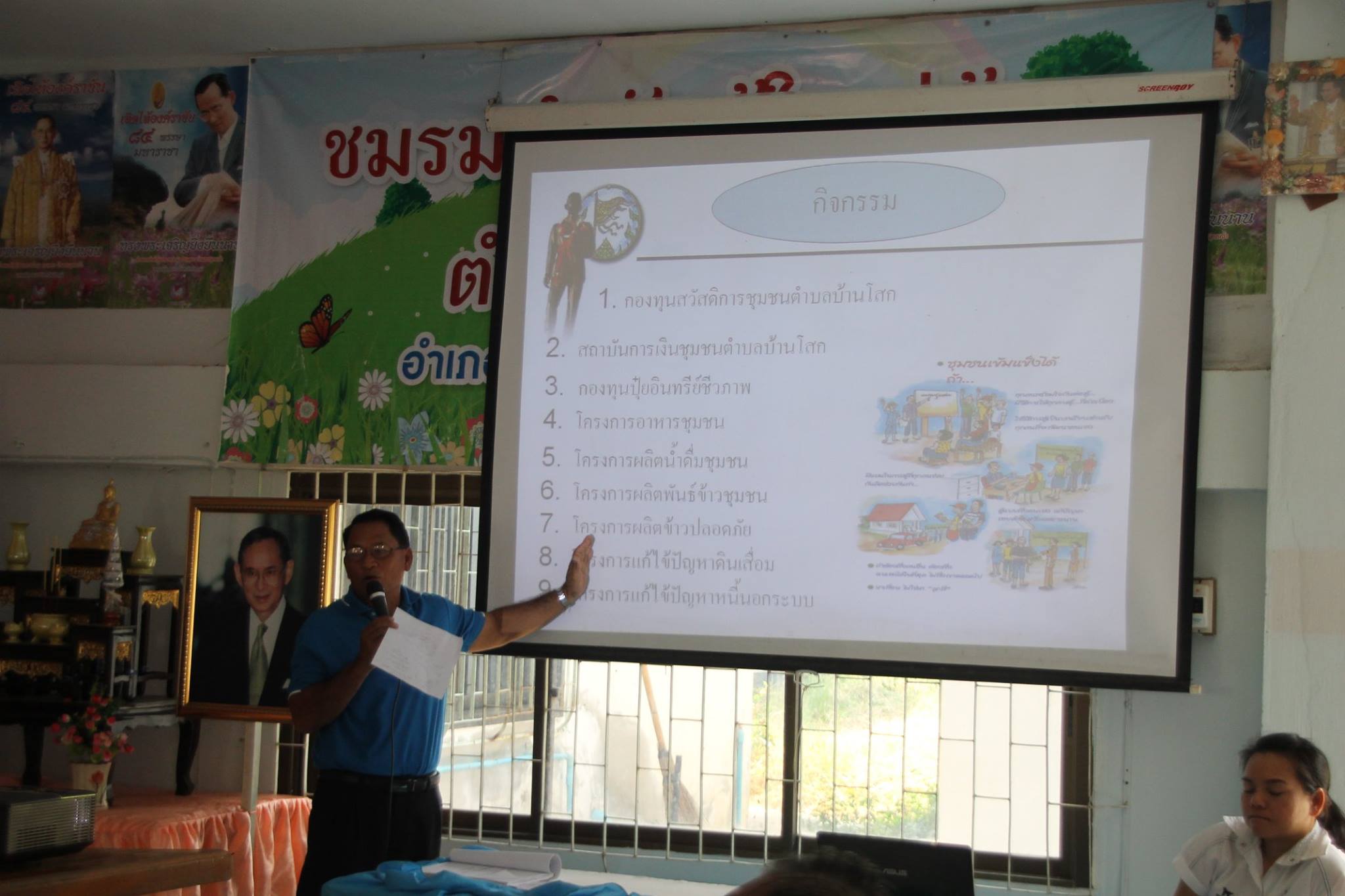 11032030 878756308832490 1792479175 o