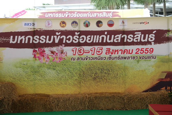 14045049 1176769769031141 354192096 o