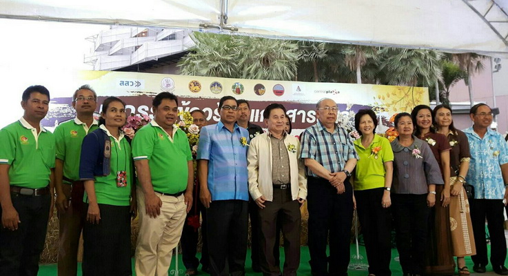 14045153 1176768629031255 1747170610 o