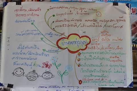 14169544 1444020395624687 724303155 n