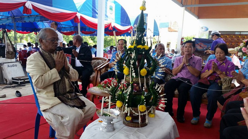 14470910 1473466662680060 1981283552 n