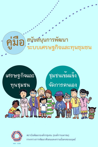 BooK economicCost190458