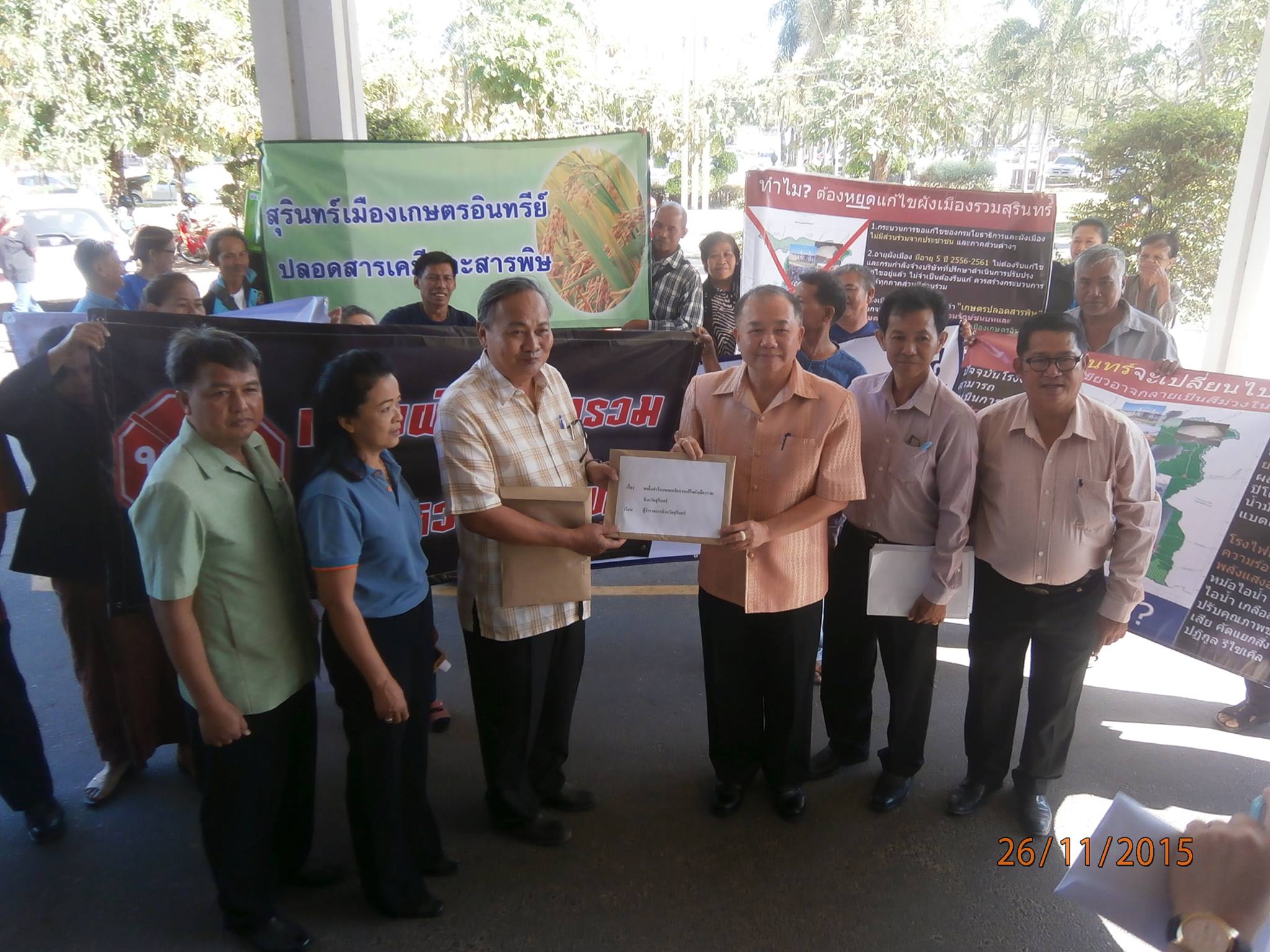 12287167 465106783675099 1986134665 o