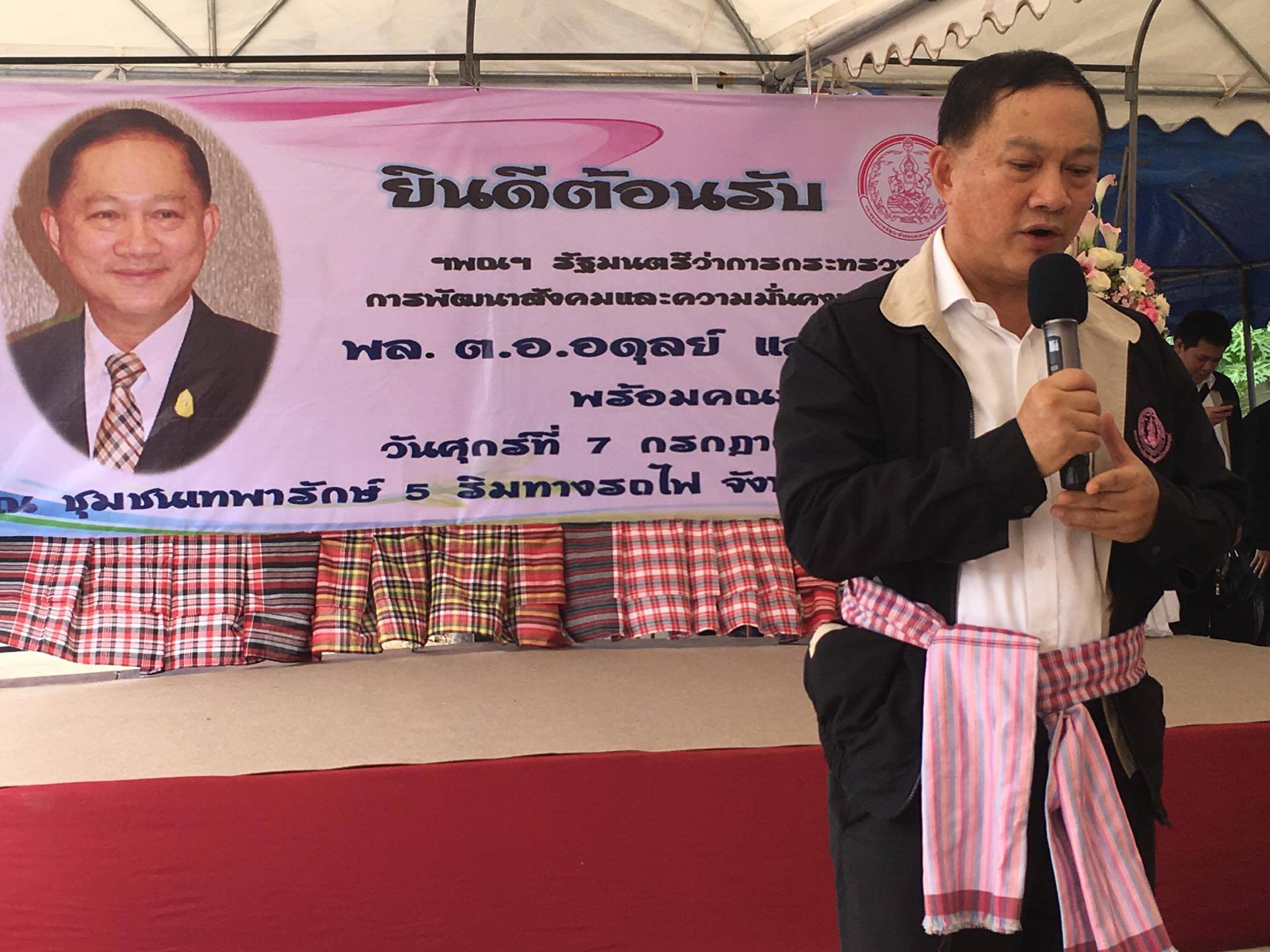 19830201 10209901826521710 1815214570 o