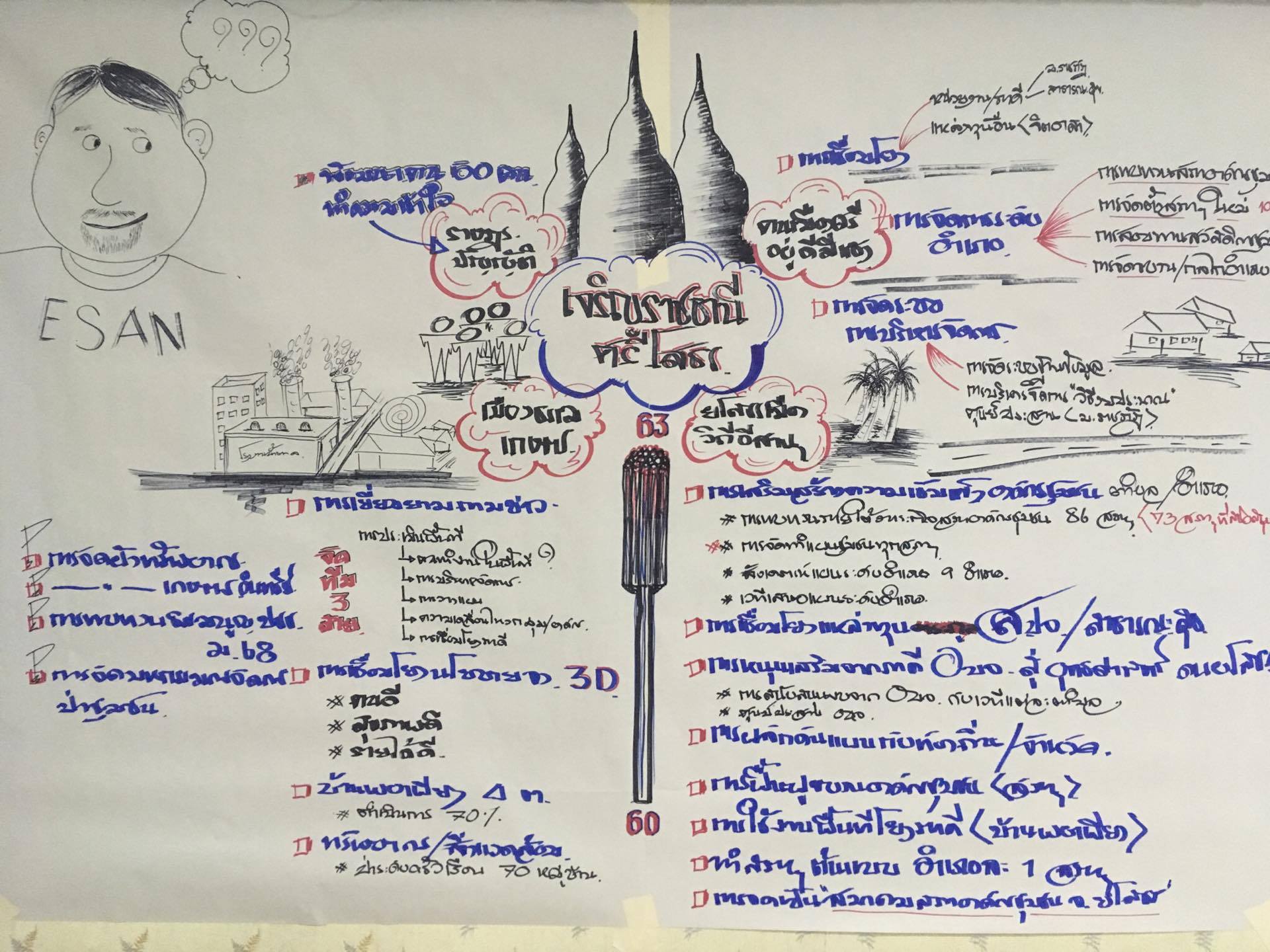 18472310 10209435599906336 591918170 o