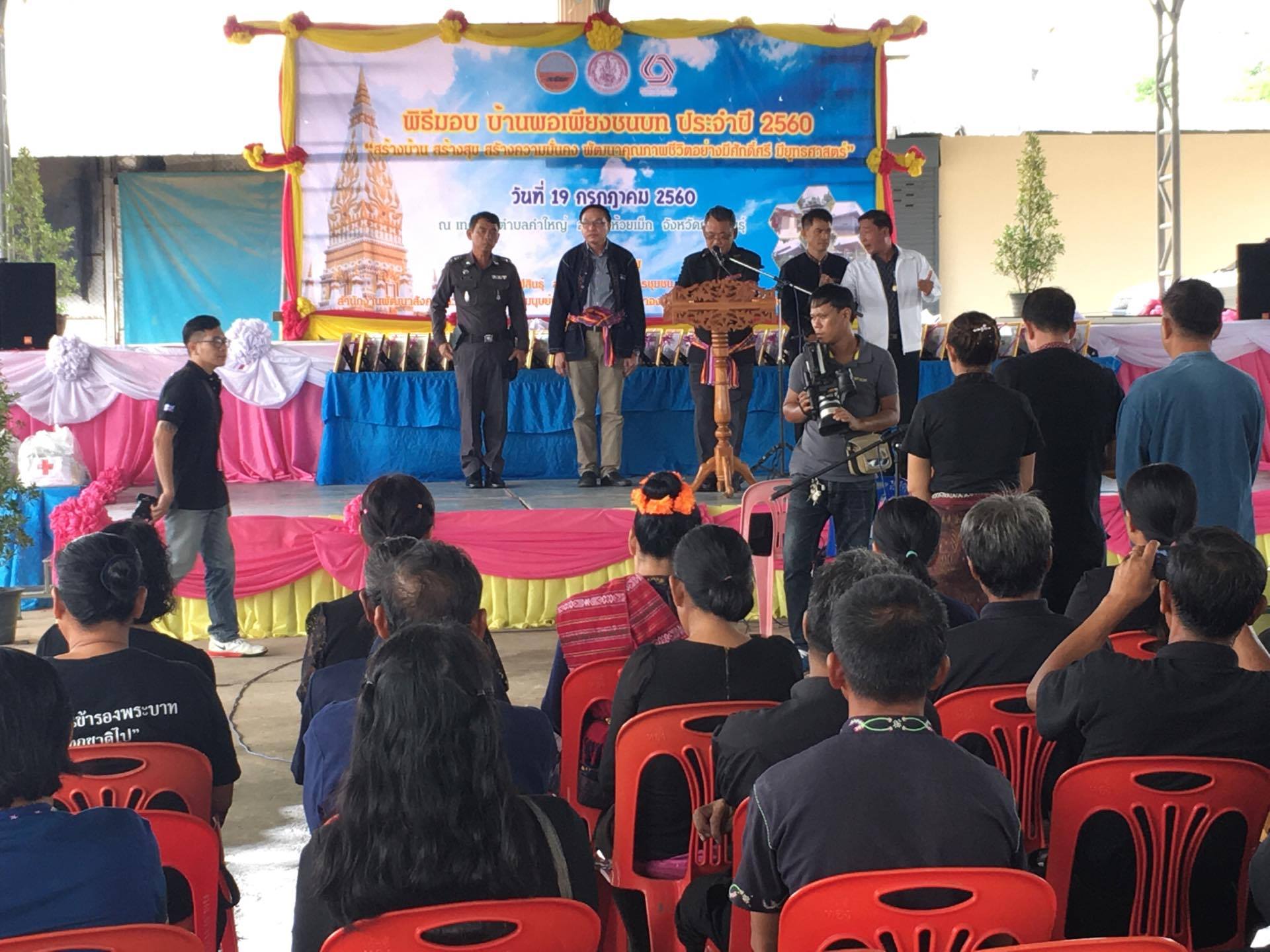 20187176 10210010982450540 1378271850 o