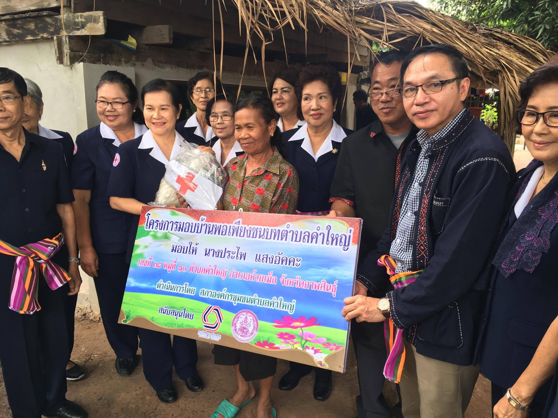 20205924 10210010980810499 616984563 o