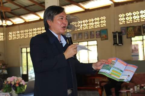 FB IMG 1487798836924