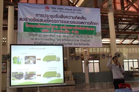 FB IMG 1487798845677