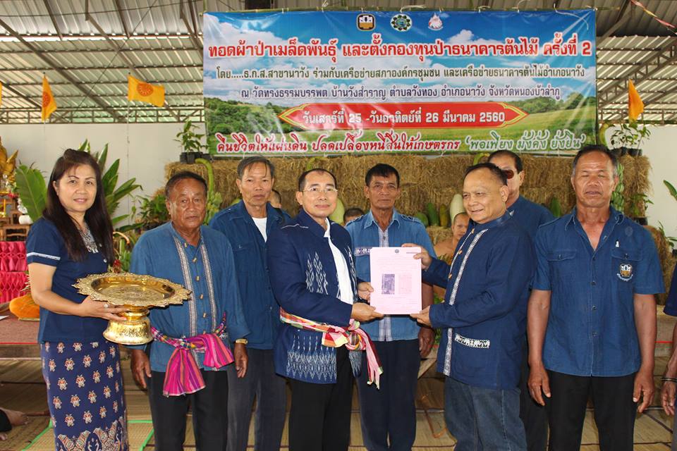 17499387 1677884072238317 8392089560425233576 n