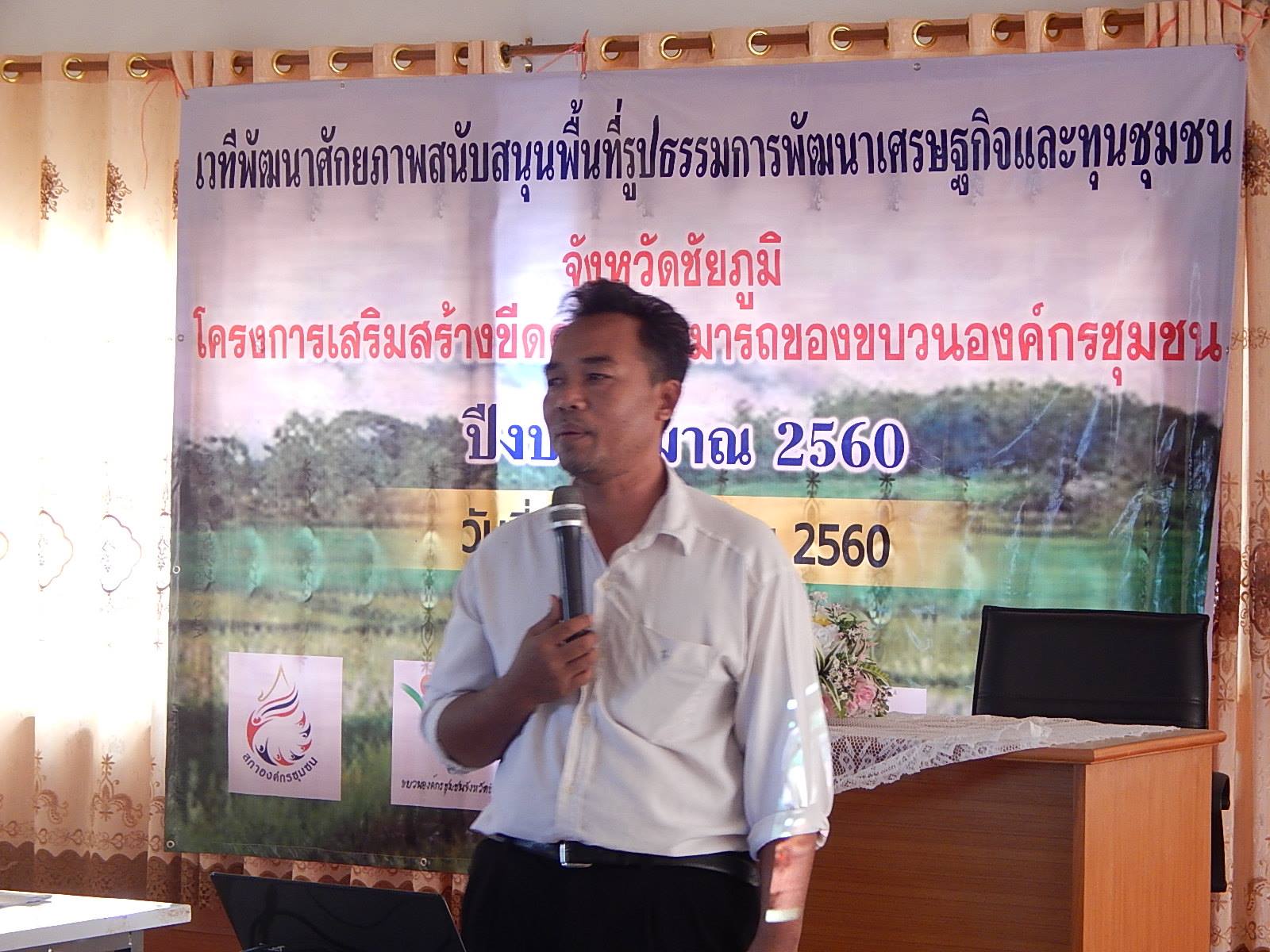 18742528 1416799208412168 94073265 o