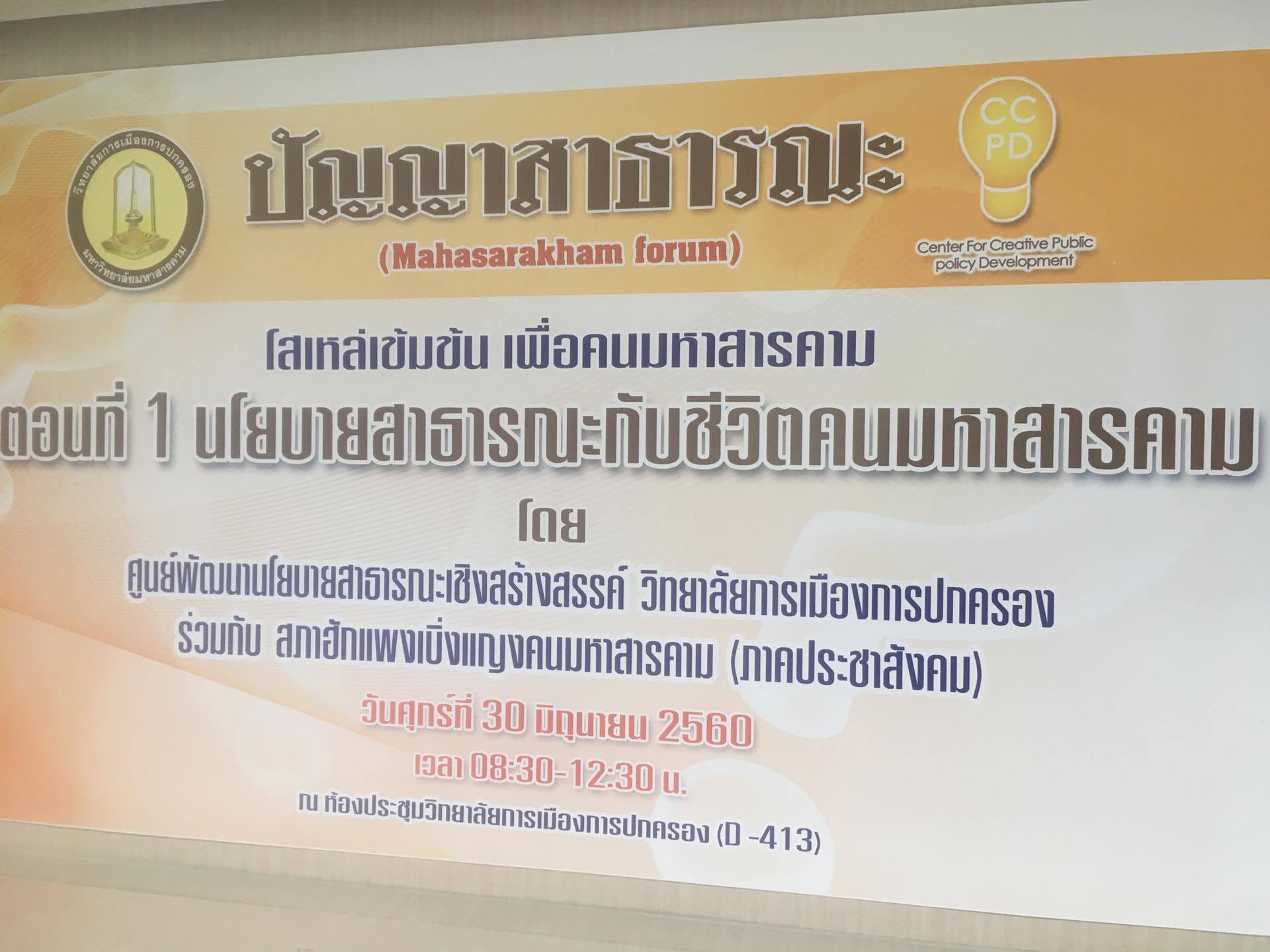 19648008 10209831040712109 596616561 o