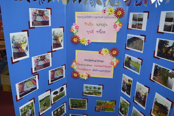 10683219 396744460511332 1436292649 o