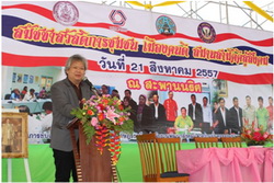 Surat210856 3 resize