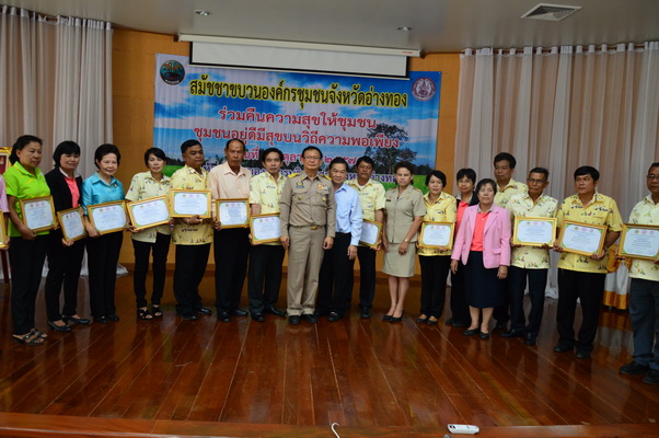 atong031114.01 resize