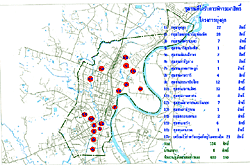 จุดประกายอุตรดิตถ์บ้านมั่นคง3