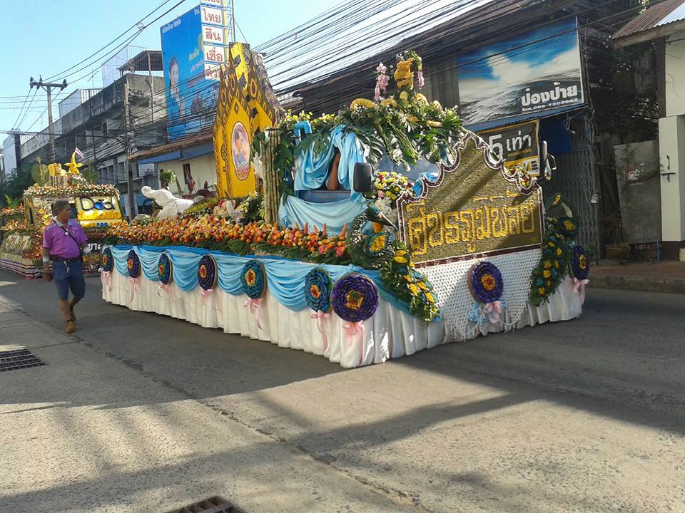 12249597 510584089110566 800097113893668497 n