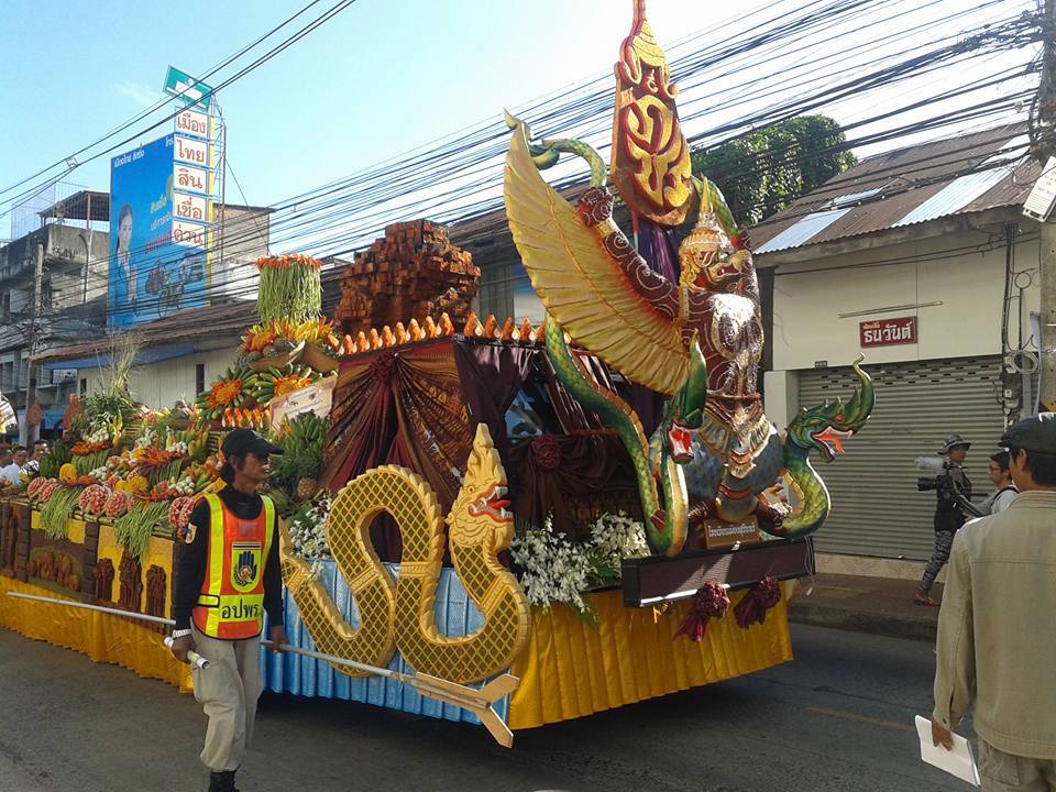 12278641 510584115777230 1706766188179899742 n