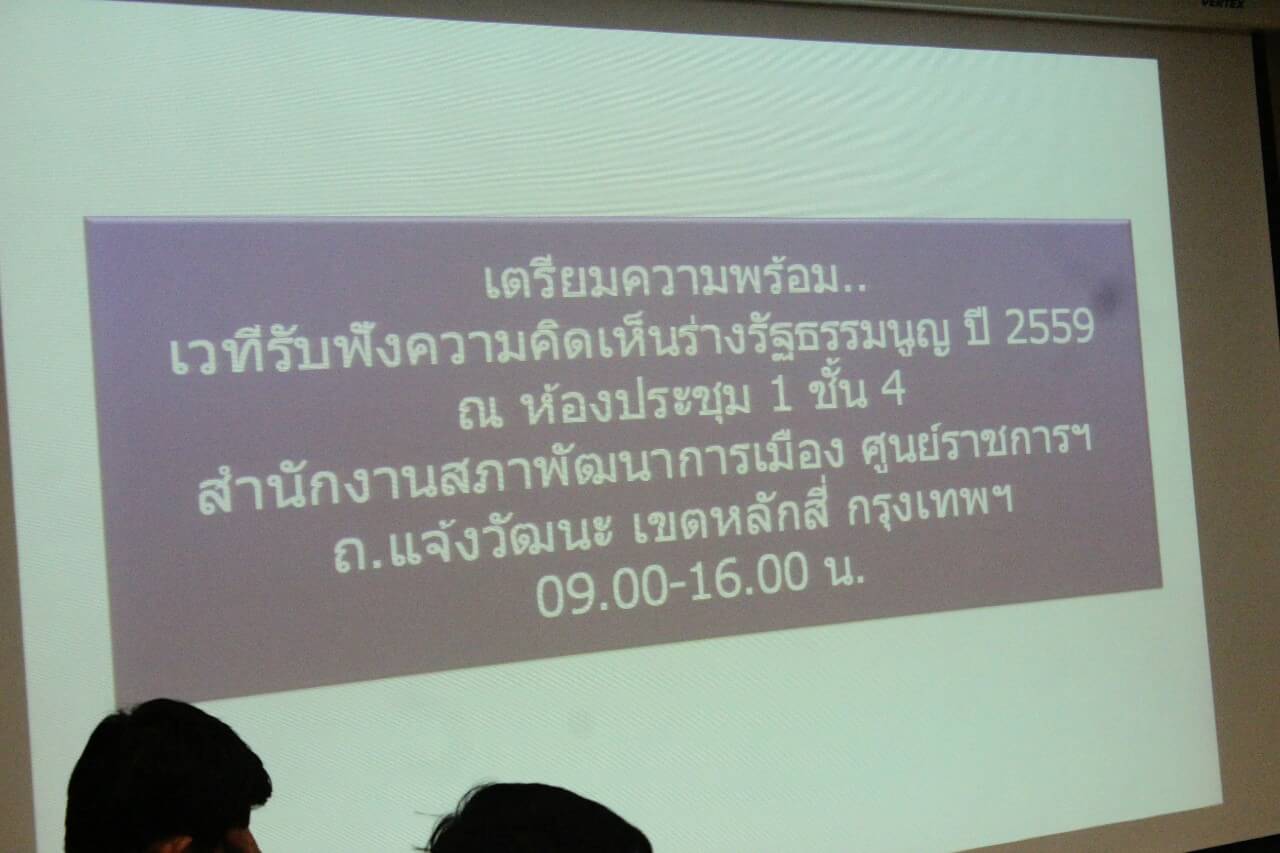 constitution110259.04