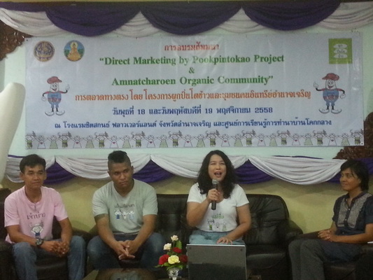 20151118 101057 resize