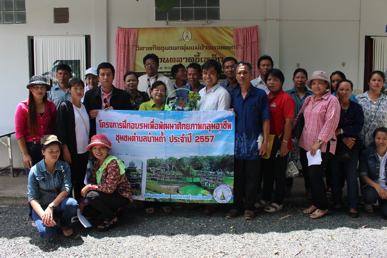 payao05.160914 resize