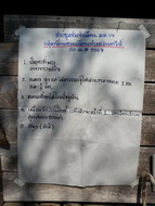 20150120 100550 resize