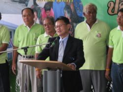 รับฟังโฉนด