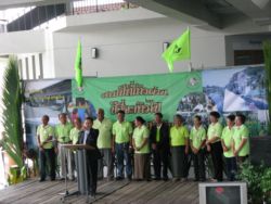 รับฟังโฉนด