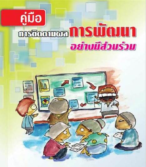 PB-Follow2012-121055