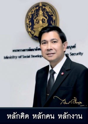 25620426 book MainIdea