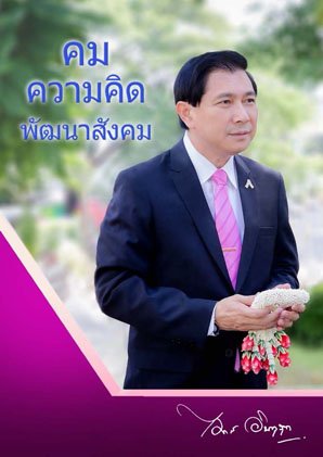 25620426 book SharpIdea