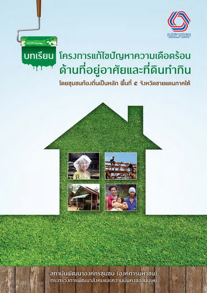 CODI project5 160358