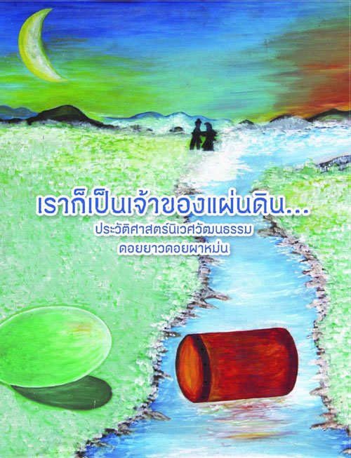 Ebook Hmong history 2019