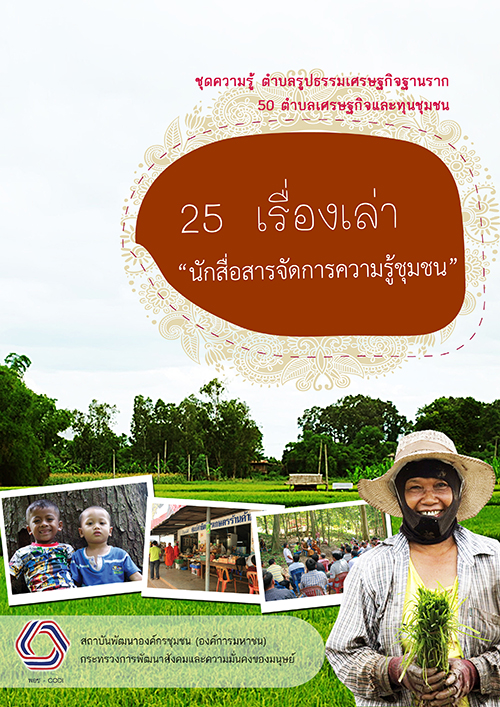 book Artwork 240859 3