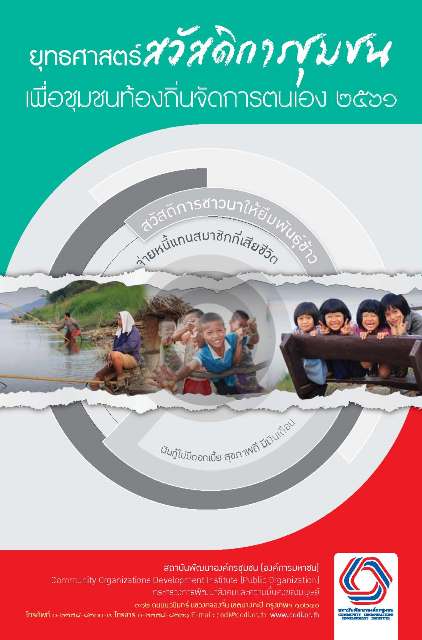 fontpage-latest update