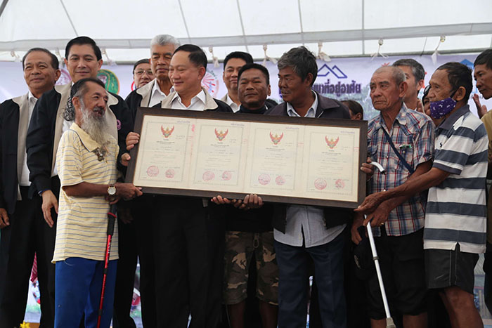 มอบรางวัล