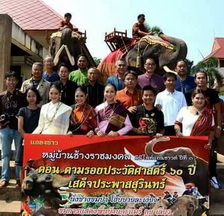 surin191058.01 resize